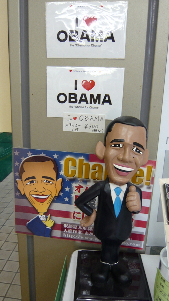 p1010730.jpg - If only the Japanese Obama bobblehead had been for sale.